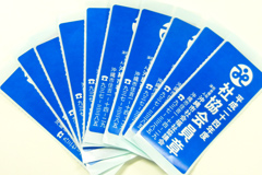 一般会員 一般会員