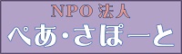 株式会社　フレキシムア