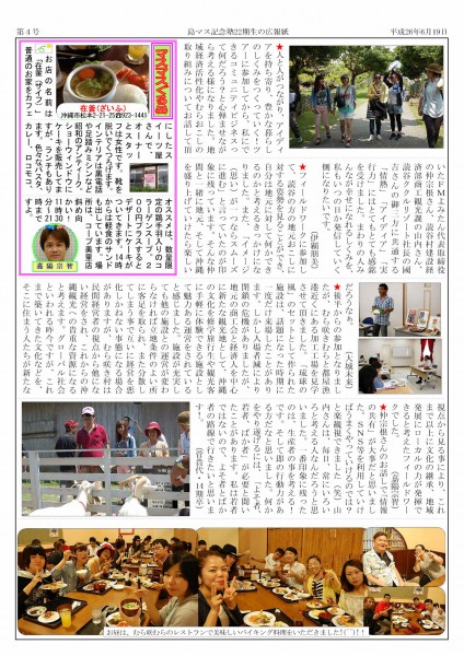 4号 FW1_page002