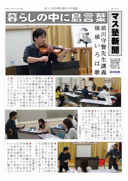 19号 前川守賢_page001