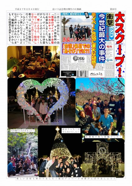 20号 松元剛_page002