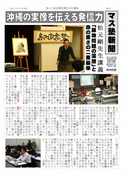 20号 松元剛_page001