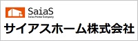 サイアスホーム株式会社