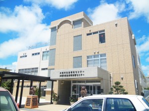 沖縄市社会福祉センター