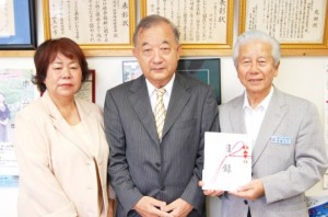 歌の祭典 沖縄市社会福祉協議会チャリティー歌謡祭