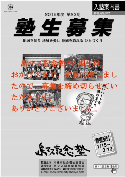 文書1_0001_001