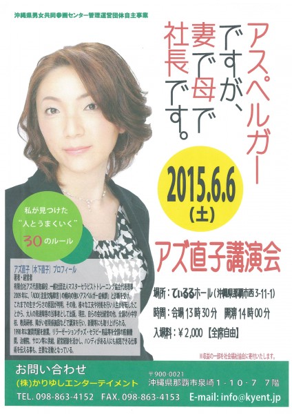 20150501135625-0001