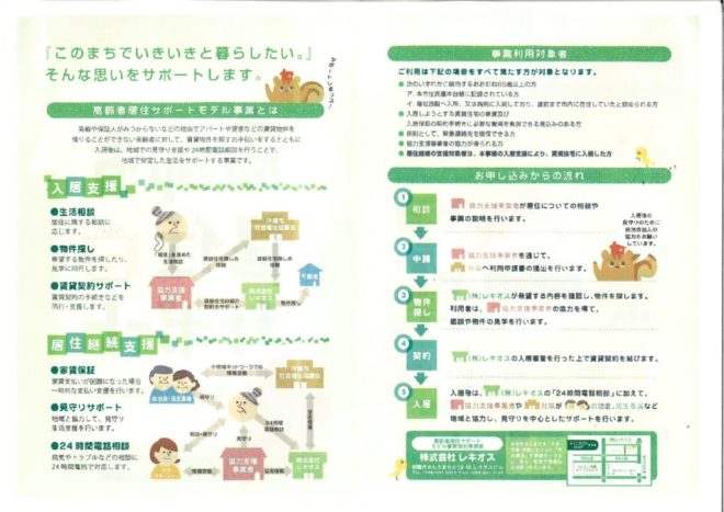 20200914100300のサムネイル