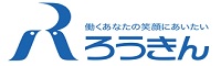 沖縄県労働金庫　コザ支店