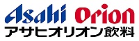 アサヒオリオン飲料株式会社