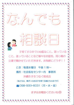 20260420142833のサムネイル