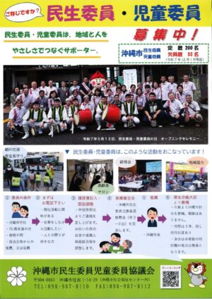 民協ポスターのサムネイル