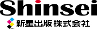 新星出版株式会社