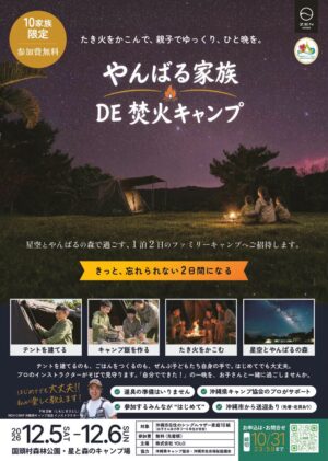チラシWeb配布用のサムネイル