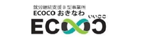 就労支援事業所ECOCO